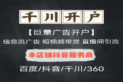 百度关键词推广价格策略：成功企业的经验总结