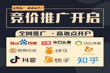 百度竞价托管运营成本控制策略