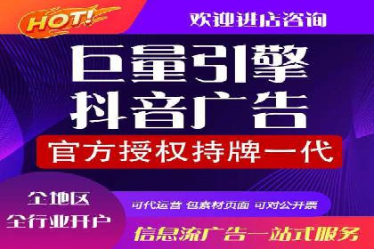 体育产业SEM外包营销的典型案例分析
