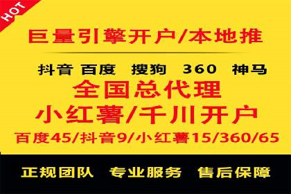 搜索开户返点攻略：案例解析赚钱之道