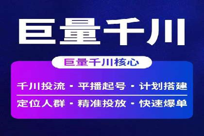 某零售企业通过百度竞价排名服务提升销售额的秘诀