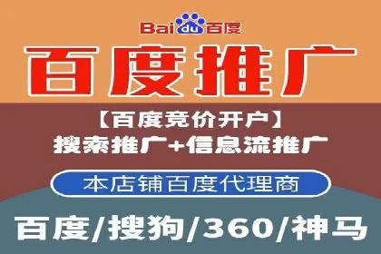 信息流广告投放策略与实战案例