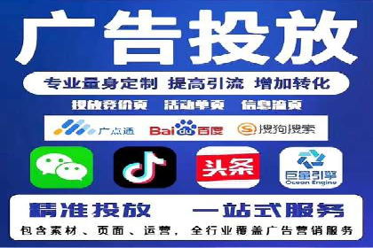 案例分析：百度SEM推广助力企业快速突破